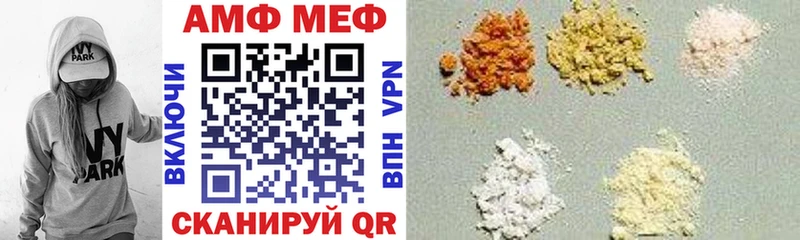 даркнет сайт  Солигалич  АМФЕТАМИН Premium 