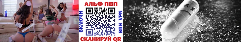 Alpha PVP мука  Солигалич 