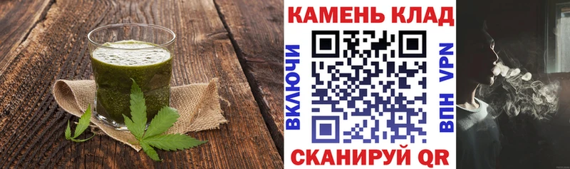 сколько стоит OMG Еда ТГК конопля Солигалич