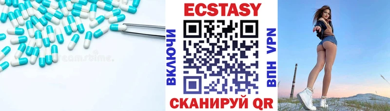 Экстази mix Солигалич