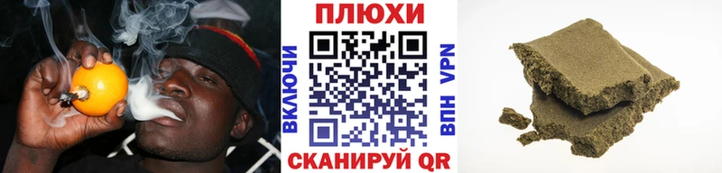 ГАШИШ Ice-O-Lator  Солигалич 