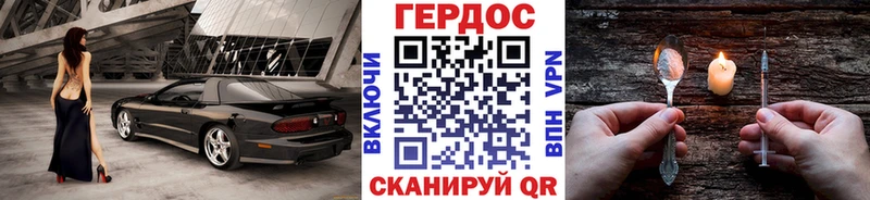 ГЕРОИН VHQ  наркота  Солигалич 