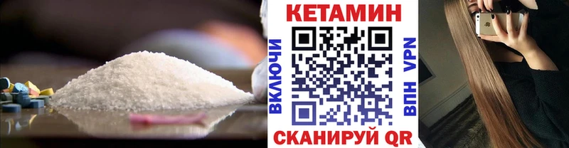 КЕТАМИН ketamine  Солигалич 