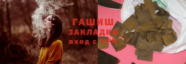 spice Армянск