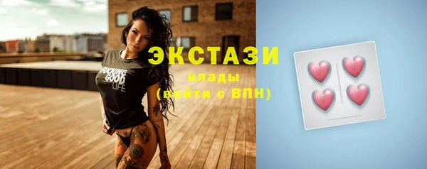 стафф Арсеньев