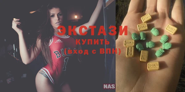 spice Армянск