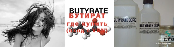 прущая мука Аркадак