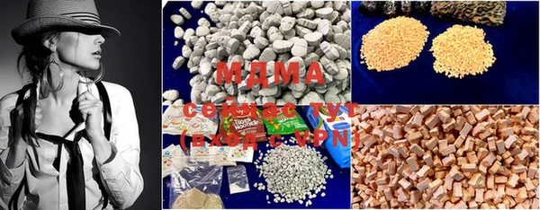 spice Армянск