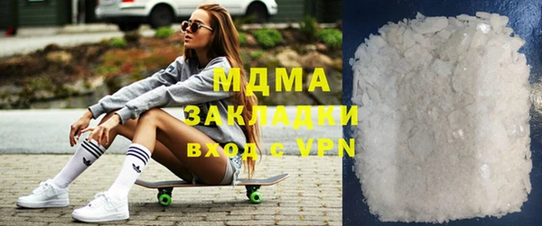 прущая мука Аркадак