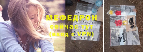 spice Армянск