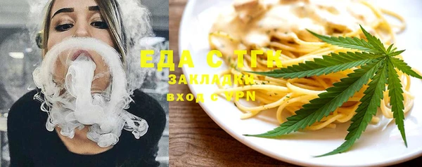 spice Армянск