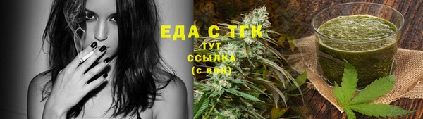 прущая мука Аркадак