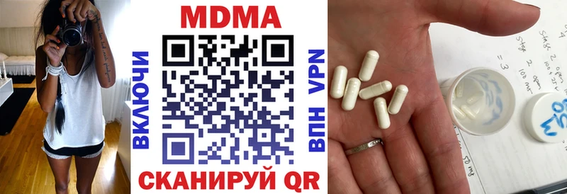 МДМА молли Солигалич
