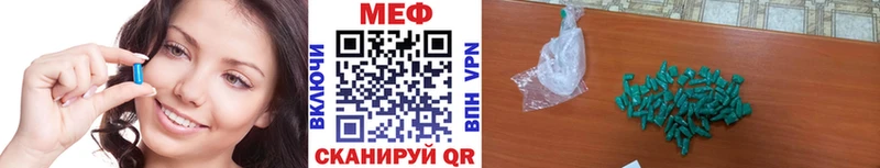 Мефедрон 4 MMC  Солигалич 