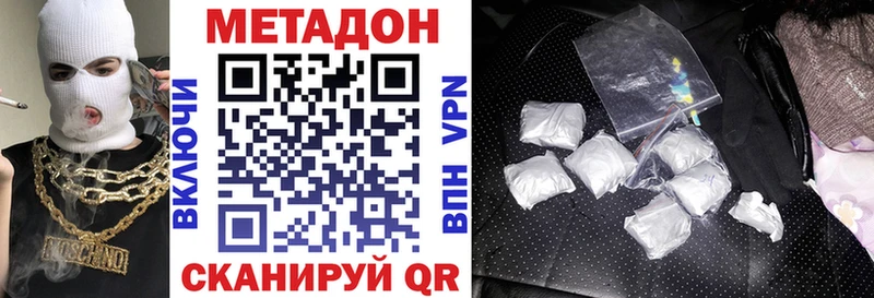 KRAKEN ONION  Солигалич  МЕТАДОН белоснежный  купить наркотики цена 