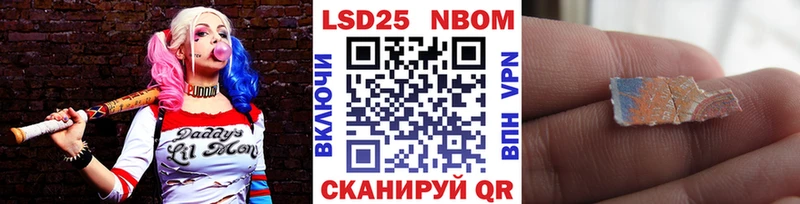 закладки  Солигалич  Марки 25I-NBOMe 1,5мг 